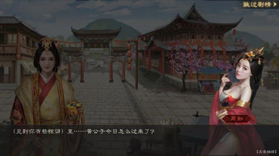 明朝风云攻略（居然可以这样） 第8张