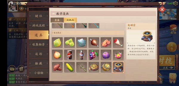 风云岛行动战斗中的实用套路（一篇读懂） 第1张