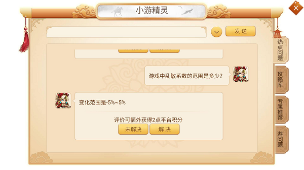 西游女儿国关于速度你要知道的几件事（万万没想到） 第3张