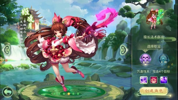 西游女儿国新手职业选择与升级攻略（速看） 第1张
