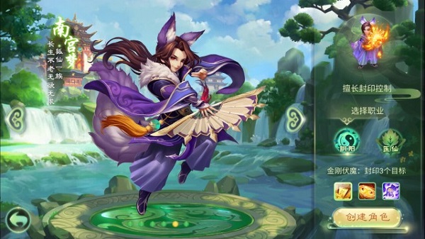 西游女儿国新手职业选择与升级攻略（速看） 第5张