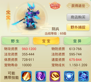 西游女儿国适合平民的高性价比宠物书选择（怎么可以错过） 第1张