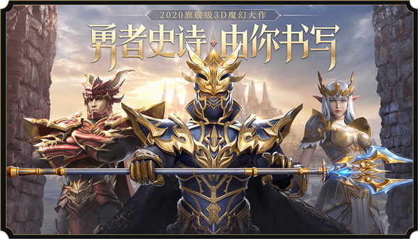 荣耀大天使职业加点攻略（干货满满） 第1张