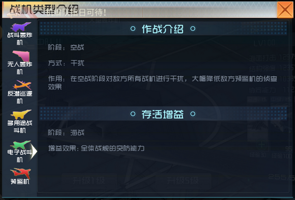 现代海战战机出战阵型介绍（真没想到） 第3张