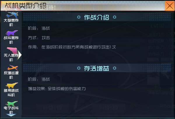 现代海战战机出战阵型介绍（真没想到） 第7张