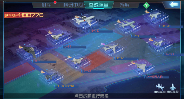 现代海战战机出战阵型介绍（真没想到） 第10张