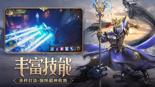 荣耀大天使怎么快速升级 等级提升方法一览（这都可以） 第2张