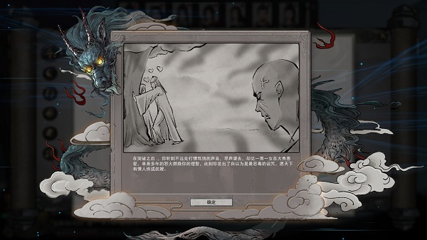 鬼谷八荒十万大山怎么去（学到了吗） 第2张