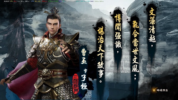 三国群英传8五星难度怎么破局（真没想到） 第2张