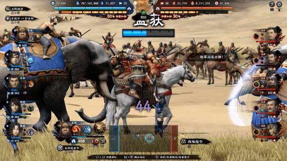 三国群英传8名将怎么获得（学到了） 第2张