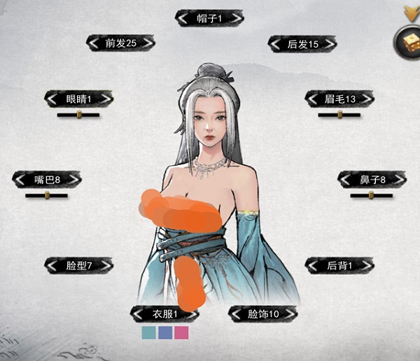 鬼谷八荒怎么去除人物衣服（干货满满） 第1张