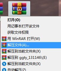 鬼谷八荒怎么去除人物衣服（干货满满） 第2张