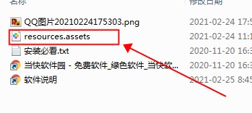 鬼谷八荒怎么去除人物衣服（干货满满） 第3张