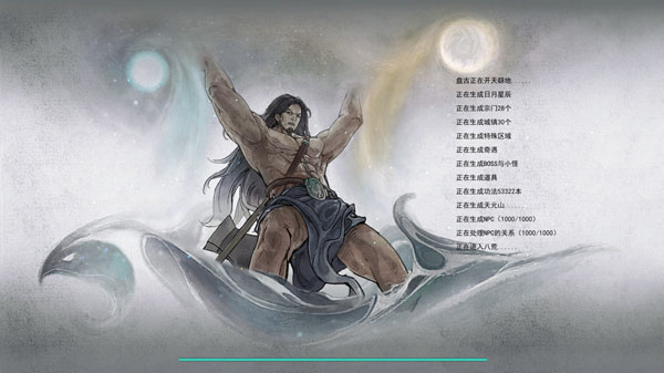 鬼谷八荒洪荒开明兽怎么过（学会了吗） 第1张