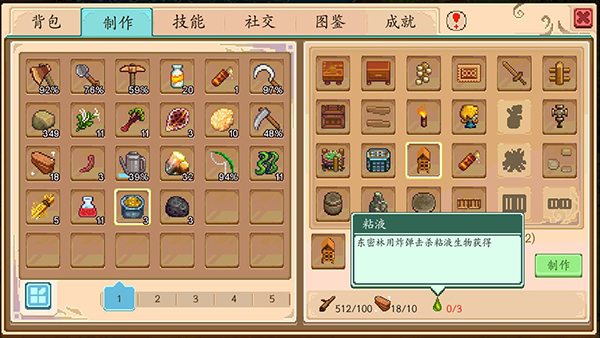 奶牛镇的小时光攻略（快来看） 第5张