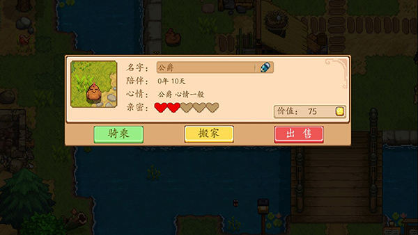 奶牛镇的小时光攻略（快来看） 第7张