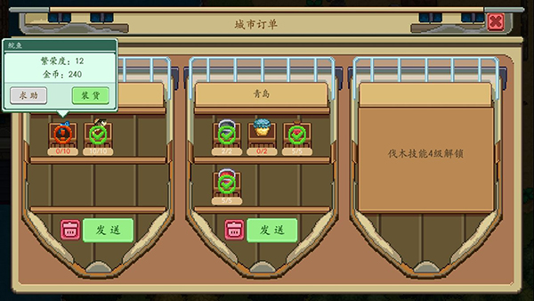 奶牛镇的小时光攻略（快来看） 第9张