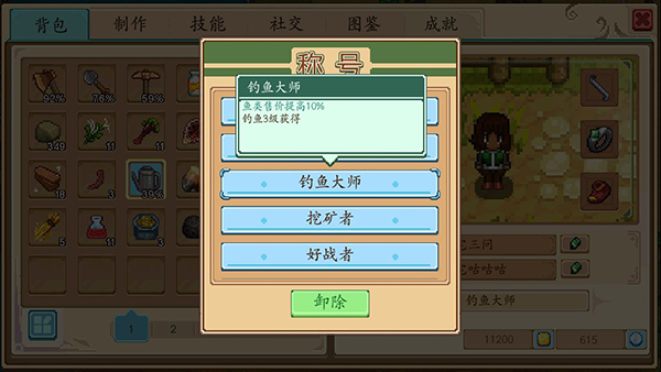 奶牛镇的小时光攻略（快来看） 第11张