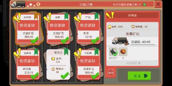 奶牛镇的小时光攻略（快来看） 第13张