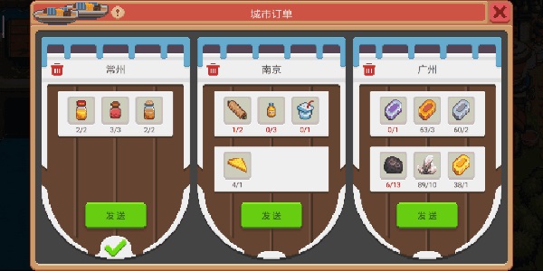 奶牛镇的小时光攻略（快来看） 第14张