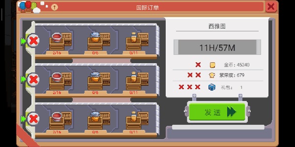 奶牛镇的小时光攻略（快来看） 第15张