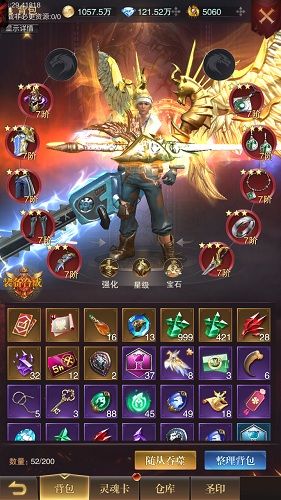 战斗进阶！《黎明召唤》五转任务介绍（学会了吗） 第2张