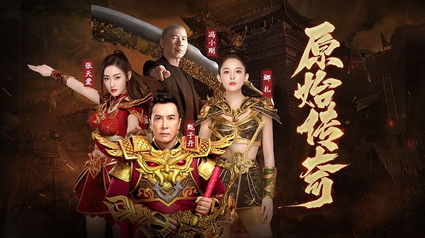 原始传奇冲榜必看发展指南（居然可以这样） 第1张