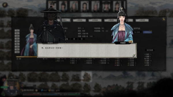 鬼谷八荒剑修绝技用哪个（越早知道越好） 第1张