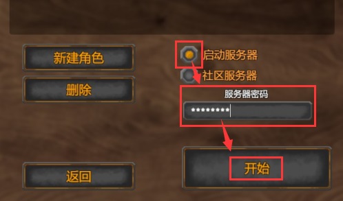 Valheim英灵神殿怎么跟好友联机（满满干货） 第2张