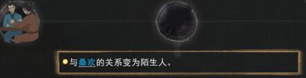 鬼谷八荒怎么娶别人老婆（太疯狂了） 第7张