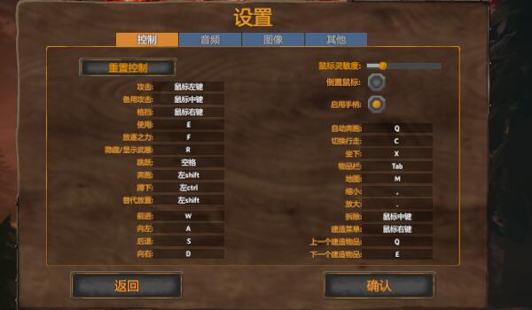 英灵神殿攻略（难以置信） 第6张