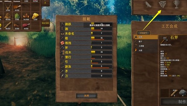 英灵神殿攻略（难以置信） 第9张