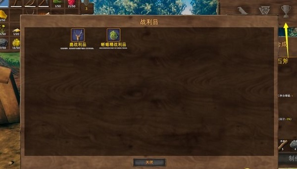 英灵神殿攻略（难以置信） 第10张