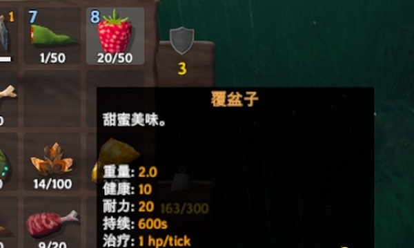 英灵神殿攻略（难以置信） 第16张