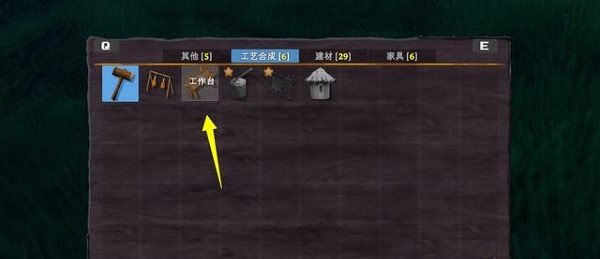 英灵神殿攻略（难以置信） 第18张