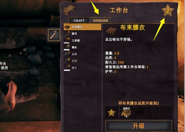 英灵神殿攻略（难以置信） 第21张