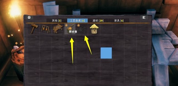 英灵神殿攻略（难以置信） 第22张