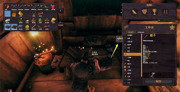 英灵神殿攻略（难以置信） 第20张