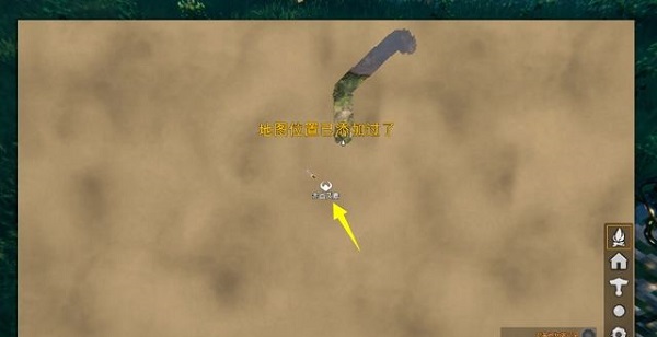 英灵神殿攻略（难以置信） 第24张
