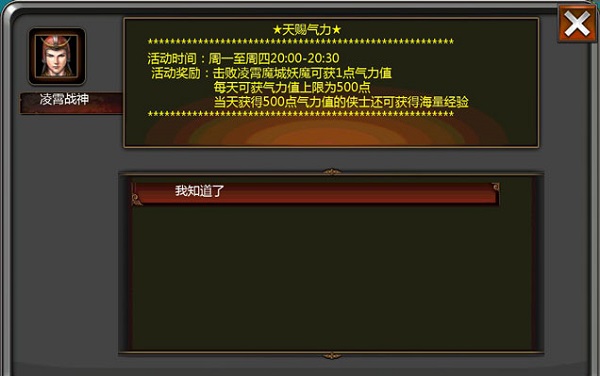 口袋征服地宫攻略（原创） 第5张
