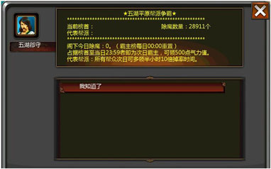 口袋征服地宫攻略（原创） 第4张