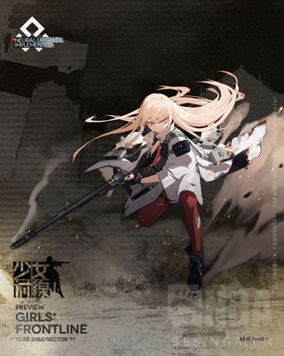 少女前线80式心智升级介绍（居然可以这样） 第6张