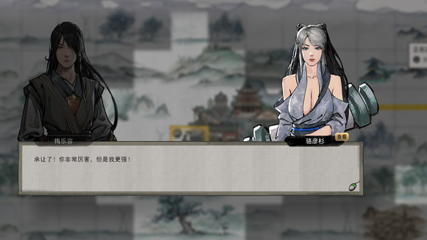 鬼谷八荒双鱼佩怎么充能（速看） 第1张