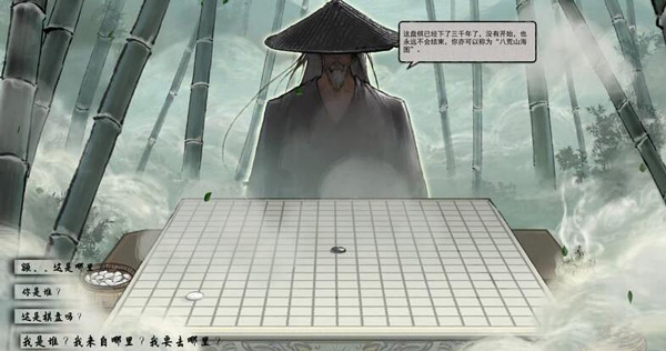 鬼谷八荒双鱼佩怎么充能（速看） 第3张