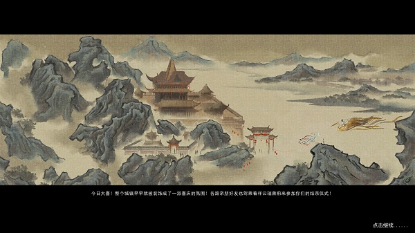 鬼谷八荒剑修门派在哪（越早知道越好） 第2张