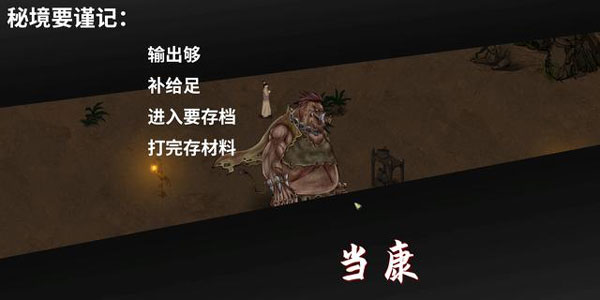 鬼谷八荒天道筑基全方位攻略（满满干货） 第4张