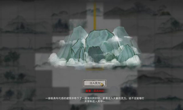 鬼谷八荒天道筑基全方位攻略（满满干货） 第3张