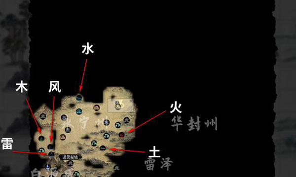 鬼谷八荒天道筑基全方位攻略（满满干货） 第2张