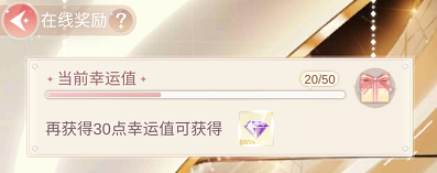 一千克拉女王免费钻石的获取方式大公开（怎么可以错过） 第3张