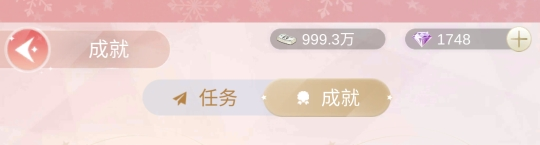 一千克拉女王免费钻石的获取方式大公开（怎么可以错过） 第2张
